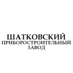 Шатковский приборостроительный завод